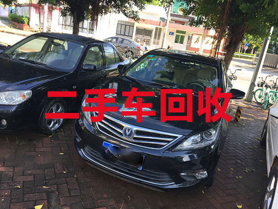 桂林高价汽车回收-回收报废汽车